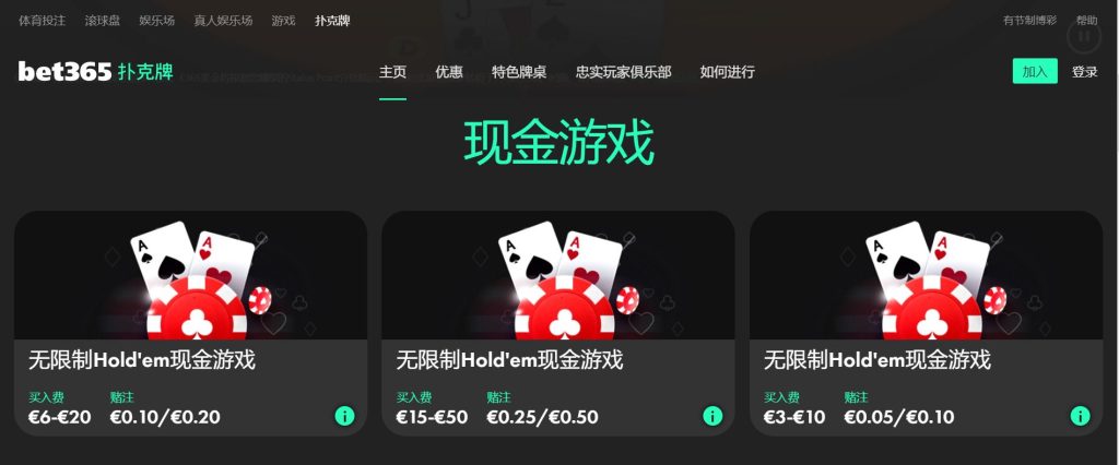金狮贵宾会扑克游戏