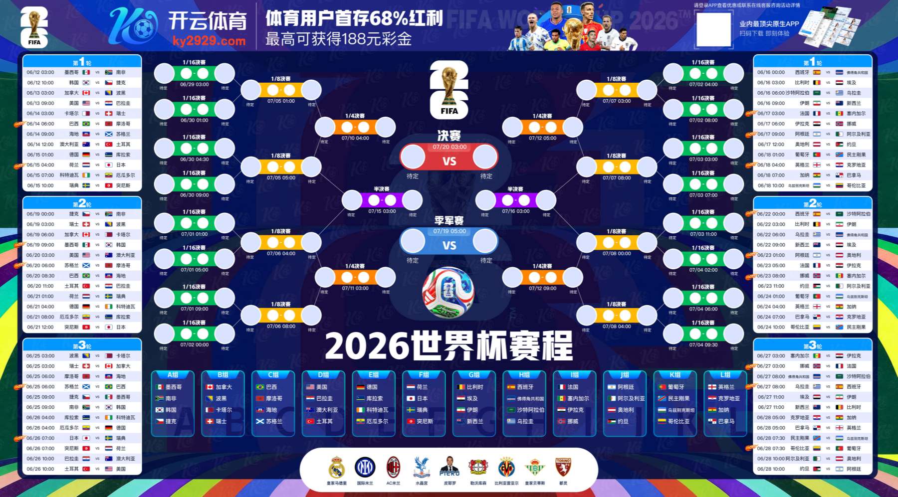 金狮贵宾会