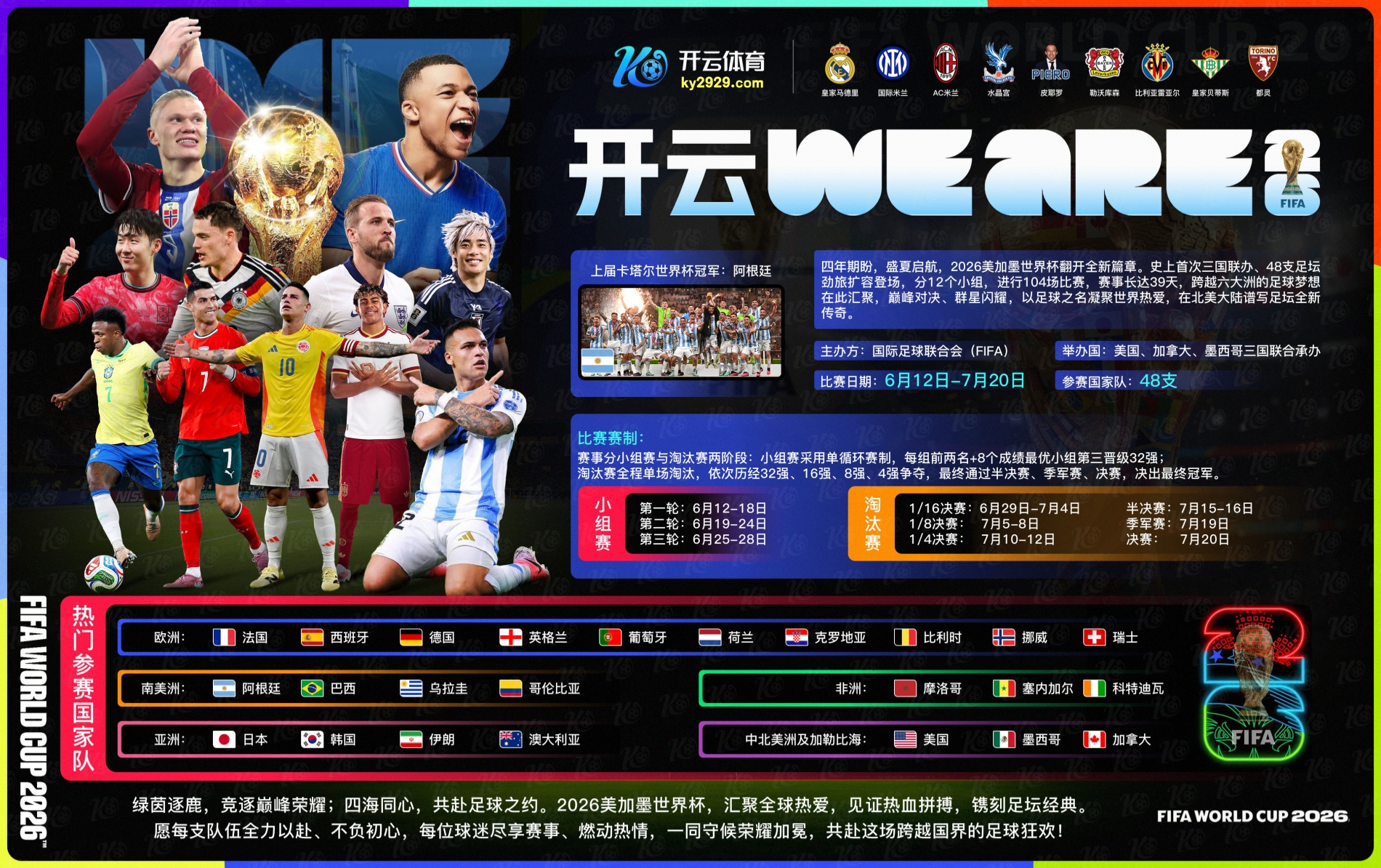 金狮贵宾会