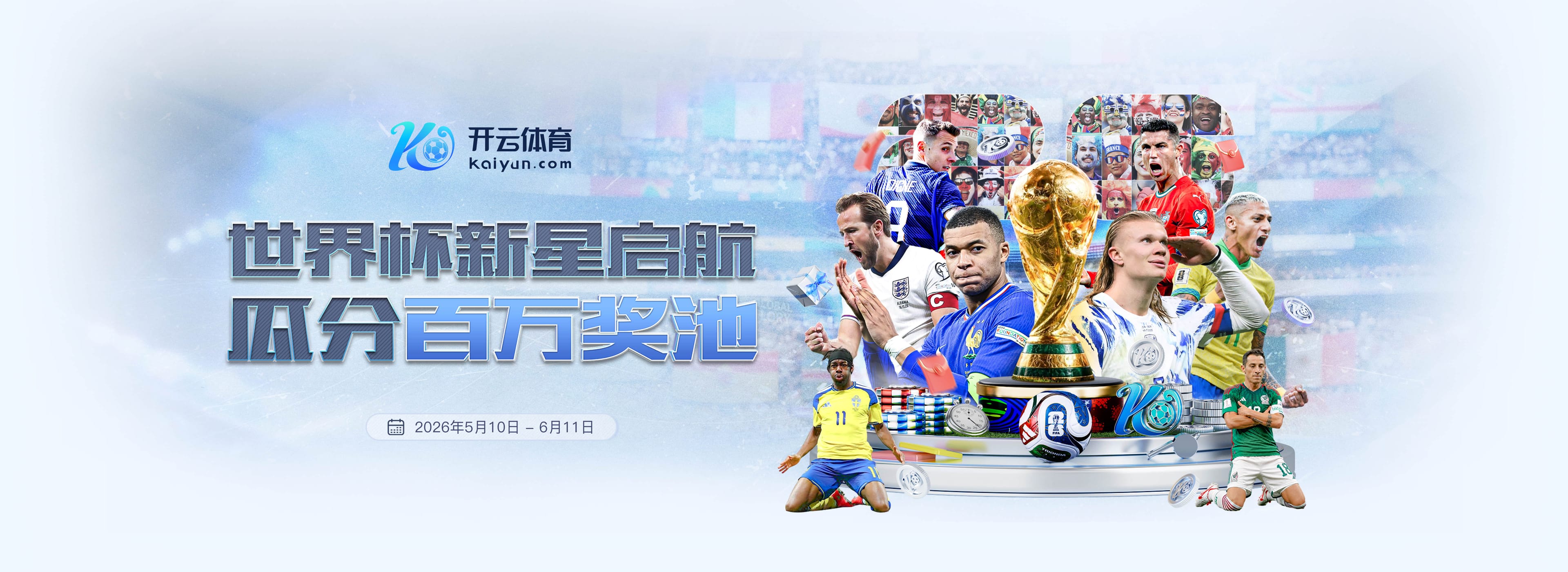 金狮贵宾会
